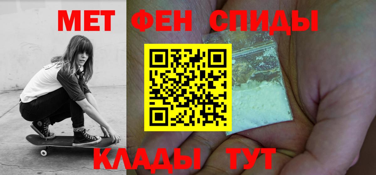 АМФЕТАМИН Розовый Азнакаево