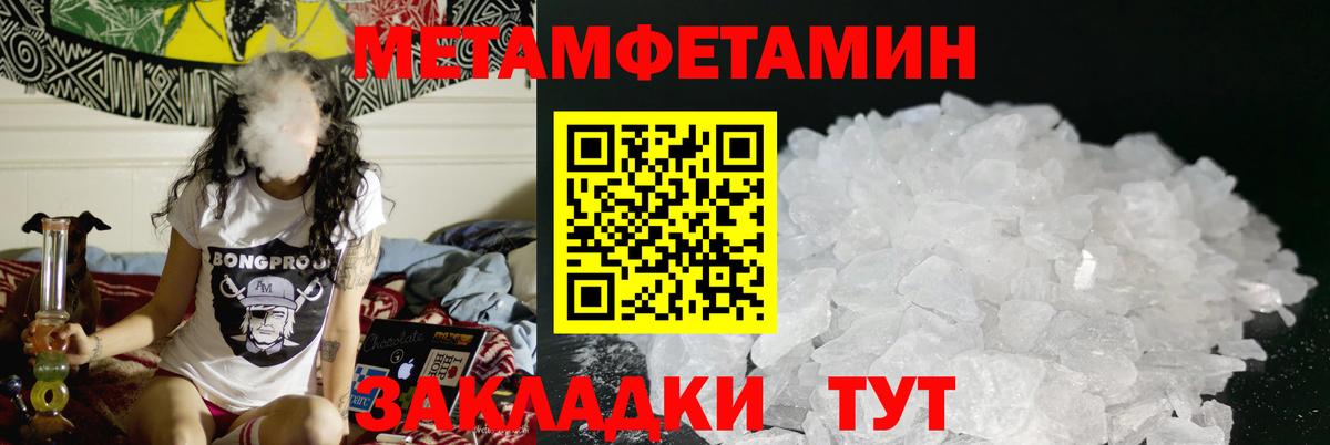 Азнакаево  АМФЕТАМИН  Вход с VPN  АМФЕТАМИН VHQ 