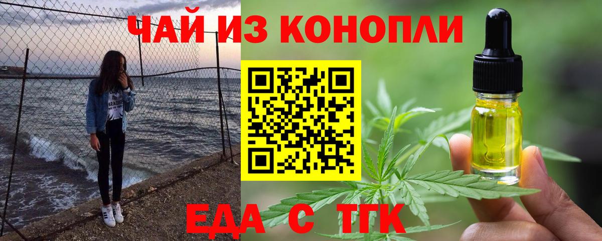 Canna-Cookies марихуана  Вход с VPN  Азнакаево 