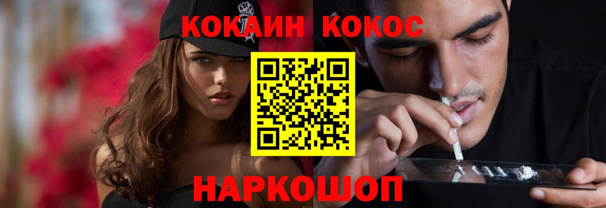 МЕФ   Азнакаево  Вход с VPN  COCAIN  Гашиш  Конопля 