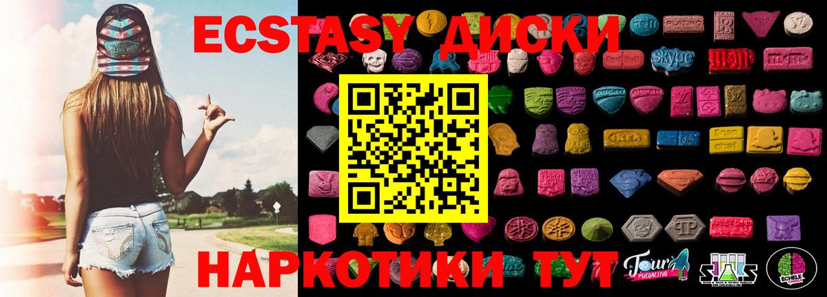 Экстази louis Vuitton  Вход с VPN  hydra как зайти  Азнакаево  Ecstasy XTC 