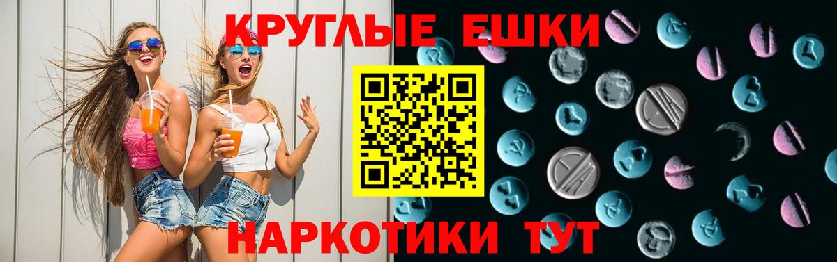 Экстази XTC Азнакаево