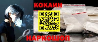 кокаин VHQ Нягань
