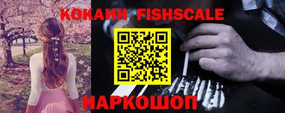 кокаин VHQ Нягань