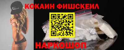 кокаин VHQ Нягань