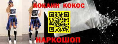 кокаин VHQ Нягань