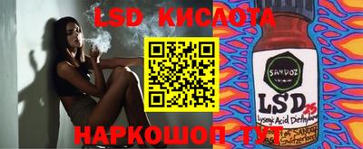 скорость Обнинск