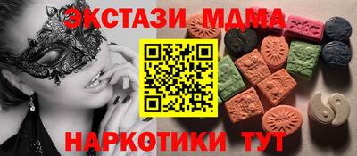 кокаин VHQ Нягань