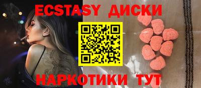 скорость Обнинск