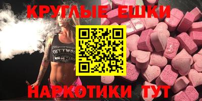 ешки Обь