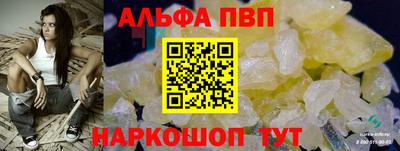 ешки Обь