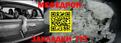 МДМА Партизанск