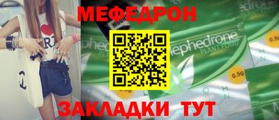 скорость Обнинск