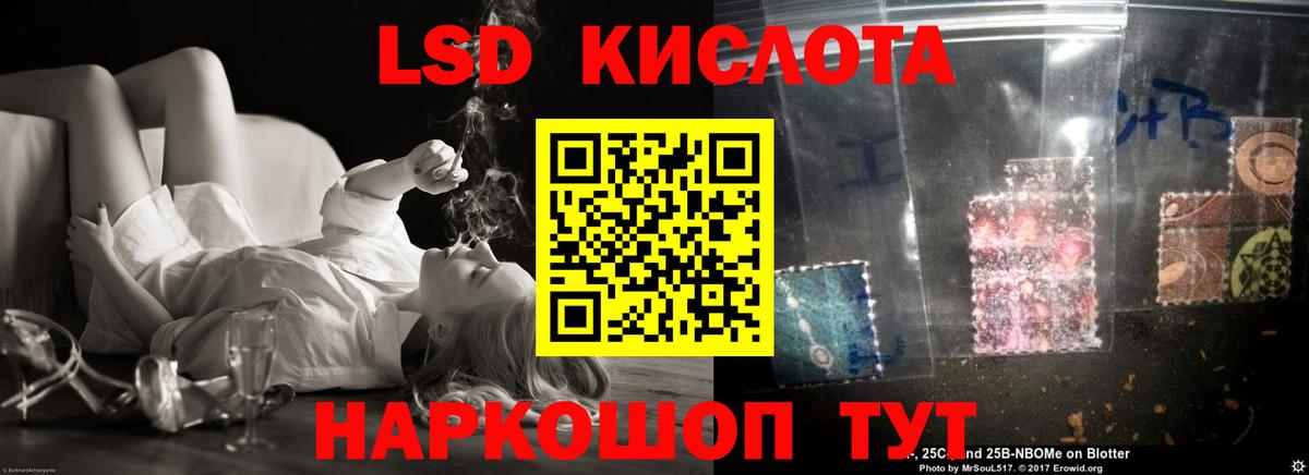 Лсд 25 экстази ecstasy  LSD-25 экстази ecstasy  mega зеркало  Азнакаево  Вход с VPN 