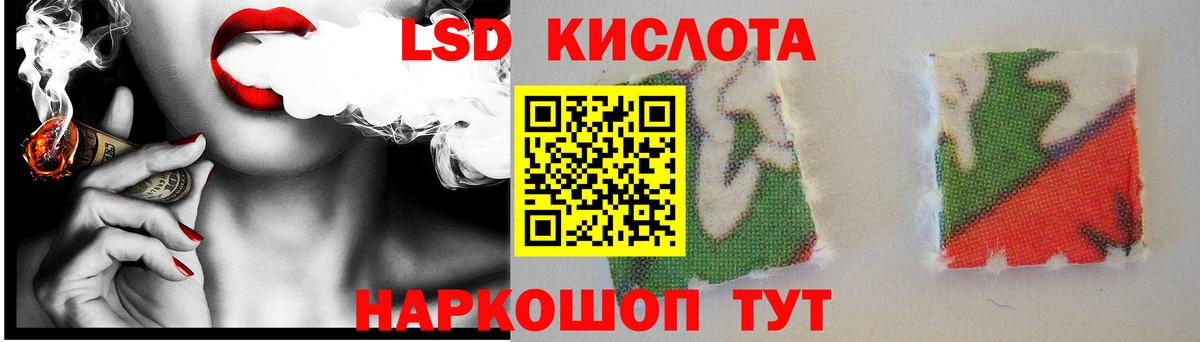 Лсд 25 экстази кислота Азнакаево