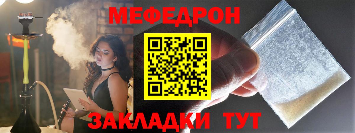 МЕФ  Азнакаево