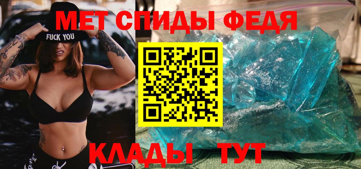 МЕТАМФЕТАМИН Декстрометамфетамин 99.9% Азнакаево