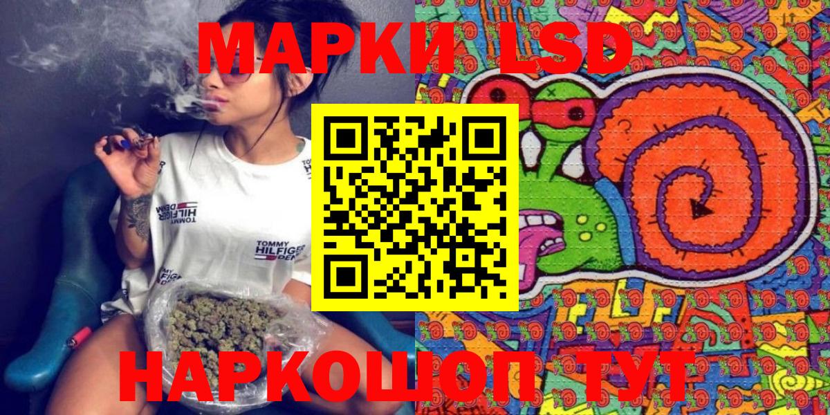 Марки N-bome  Вход с VPN  Азнакаево  Марки N-bome 1500мкг 