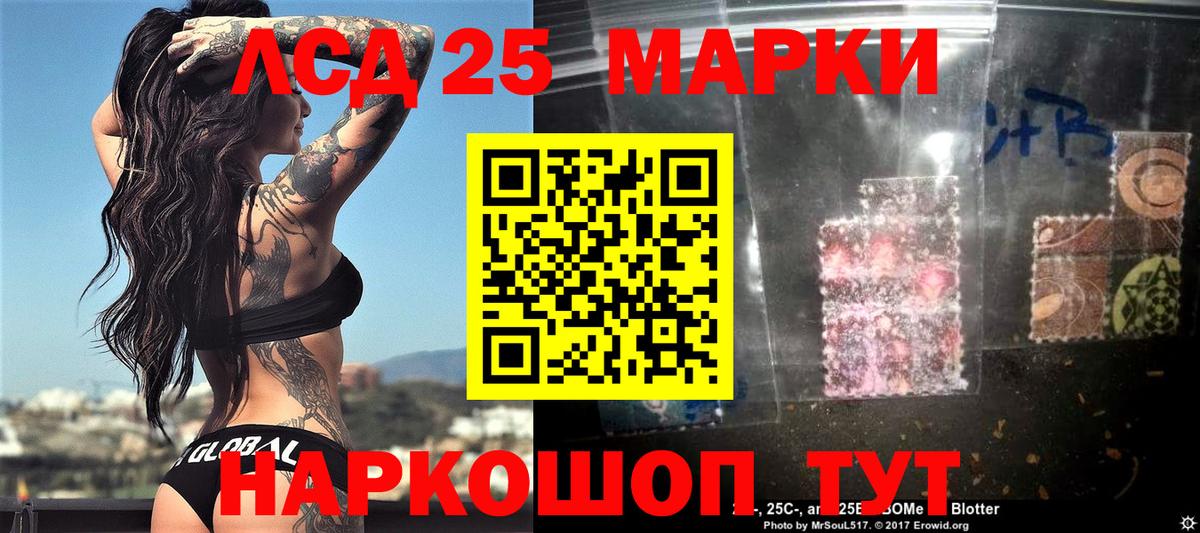 Марки N-bome 1,8мг Азнакаево