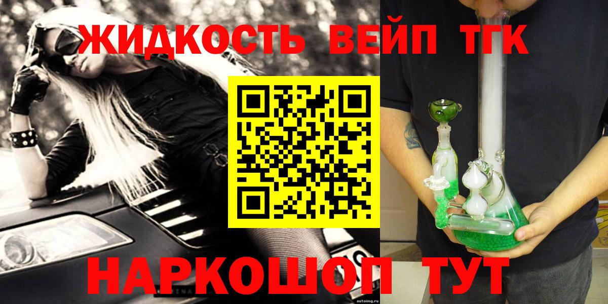 Азнакаево  ТГК концентрат  Вход с VPN 
