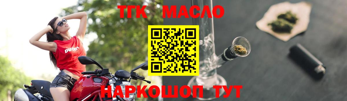 ТГК Wax Азнакаево