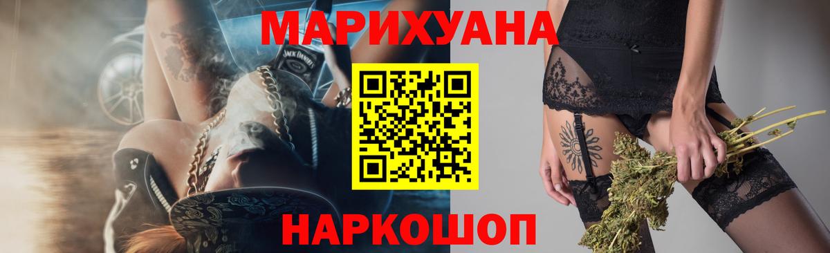 Шишки марихуана AK-47  Вход с VPN  Азнакаево  МАРИХУАНА гибрид 